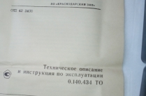 М45МОМ3 вольтметр по 2500руб/шт, распродажа