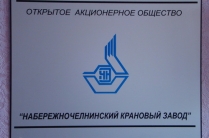 Изготовление шильд