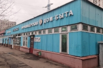 Сдается торговое помещение 275 м2, часть ОСЗ
