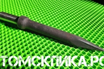 Острая П-11 пика для отбойного молотка