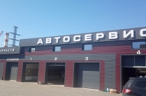 Автосервис, шиномонтаж, магазин автозапчастей