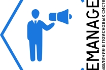 Эффективное продвижение сайтов от SeManager
