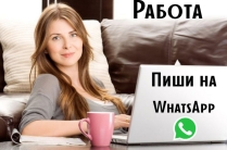 Работа с информационно-рекламным контентом.