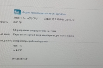 Системный блок б. у.