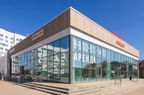 Аренда коммерческой недвижимости