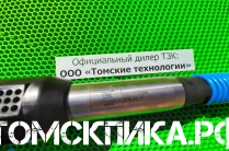 Отбойный молоток МОП-3