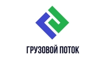Услуги грузчиков и грузоперевозок