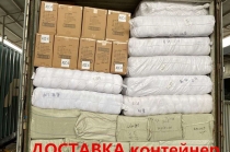 Доставка из китая в туркменистан от двери до двери
