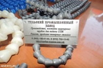 Трубка подачи сож. В наличии. Продажа сегментных пластиковых трубок для подачи сож от Российского про