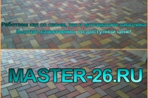 Укладка плитки тротуарной под ключ
