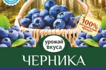 Продукты питания оптом от производителя