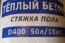 Cухая смесь для теплого пола полистиролбетон теплобетон.