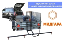 Гудронатор ручной