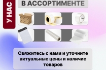 Зип лок пакеты с бегунком с нанесением логотипа