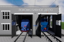 Ремонтируем оборудование локомотивного вагонного депо ЖД