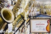 Купить саксофон недорого, комиссионка Духовик. ру - 3 дня домашний тест!