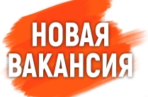 Менеджер обработки заказов (без х\п и поиска)
