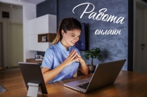 Администратор