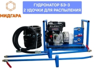 Гудронатор ручной