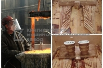Якоря ПДС собственного производства