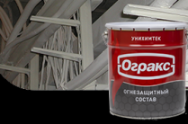 Огнезащита кабелей и кабельных линий