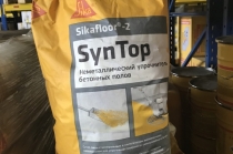 Sikafloor-2 SynTop. Упрочнитель бетонной поверхности
