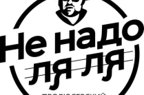 Создадим у вас на предприятии корпоративное радио под ключ!
