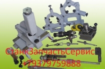 Люнет неподвижный 163, ДИП 300