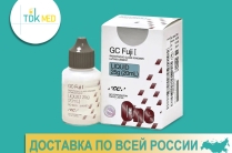 Фуджи 1 Fuji I – цемент для фиксации – 35 гр. + 20 мл. / GC