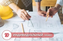 Проектирование домов в Москве