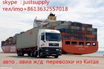 Консолидация грузов Иу/циндао/шэньчжень/-алматы Казахстан
