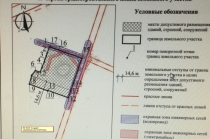 Продается земля под строительство многоквартирных жилых домов