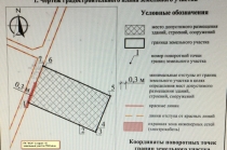 Продается земля под строительство многоквартирных жилых домов