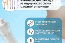 Дарсонваль