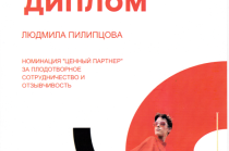 Продам ООО
