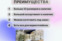 Зип лок пакеты с бегунком с нанесением логотипа