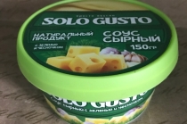 Молочный составной продукт Соус сырный с зеленью и чесночком ТМ "Solo Gusto"