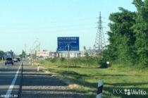Земельный участок 2, 4 га.