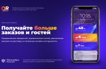 Продвинем ваш бизнес
