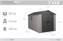 Сарай пластиковый WoodLook 7*12
