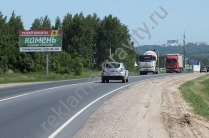 Билборды аренда и размещение