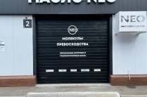 Световые буквы, световая вывеска, баннер на заказ