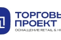 Торговый проект