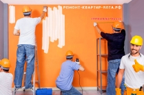 Ремонт квартир и офисов под ключ