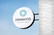 Световые буквы, штендеры, баннеры, листовки, визитки, брендированная продукция