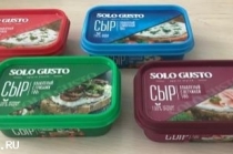 Сыр плавленый ТМ « Solo Gusto»