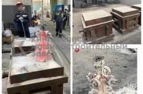 Литьё по газифицируемым моделям (ЛГМ)