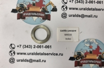 "Шайба шкворня CARRARO 644155 "