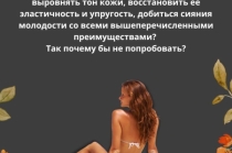 Отдам бесплатно баночку крема при покупке одной на Вайлдберриз