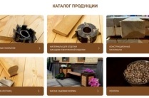 Надежные материалы из дерева из настоящей сибирской лиственницы